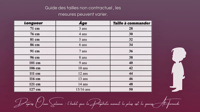 Qamis Emirati *Taille Enfant